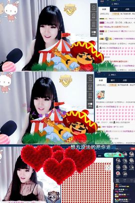 阿鱼不哭哈哈哈主播照片