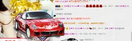 小小休息了主播照片