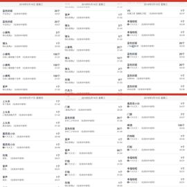 偌璃啊！主播照片