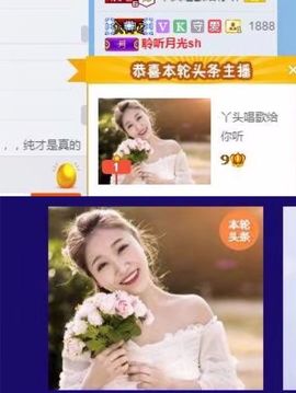 丫头唱歌给你听主播照片
