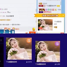 丫头唱歌给你听主播照片