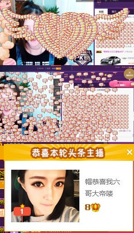 礼帽🎩等我康复主播照片