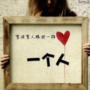 多多是我女神的头像