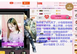 菲菲又停播了主播照片