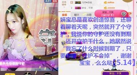 菲菲又停播了主播照片