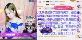菲菲又停播了主播照片