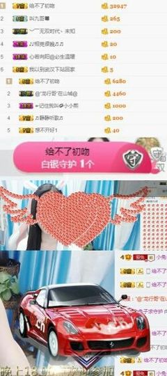 小兔子乖乖♛主播照片
