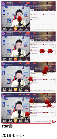 小鑫唱情歌主播照片