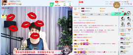 一帘幽梦as主播照片