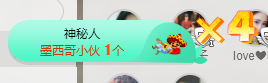小小休息了主播照片
