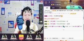 小鑫唱情歌主播照片