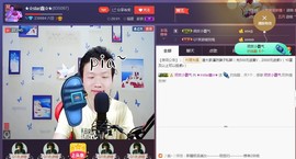 小鑫唱情歌主播照片