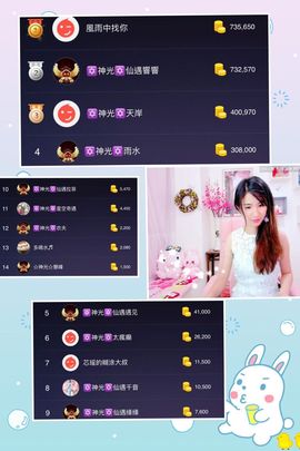 🎙千千👑紫霞殿主播照片