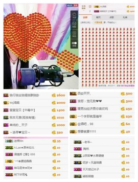 ~菲儿~不忘初心主播照片