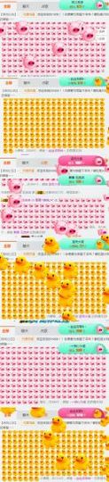吻吻💋主播照片