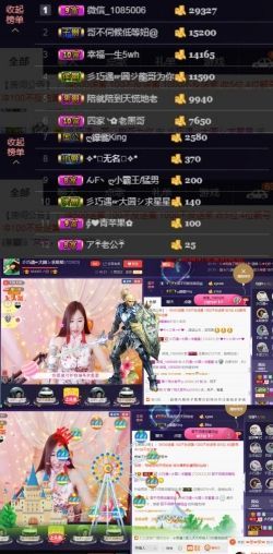🍒大圆肉肉哒主播照片