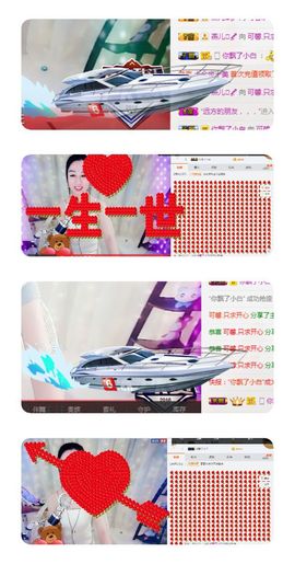 罐头，主播照片