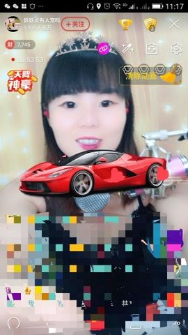 妖妖灵等你哦主播照片