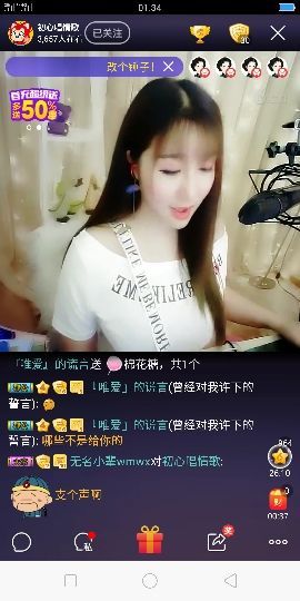 傲世英雄6主播照片