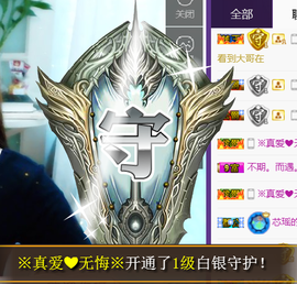 礼帽🎩等我康复主播照片