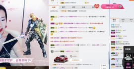 语❤嫣停播中♡主播照片