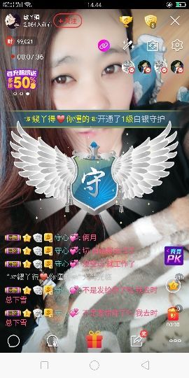 想吃肉没钱买主播照片