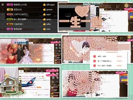 雪儿一个人挺好。主播照片