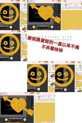 丫头👉小醋儿妹主播照片