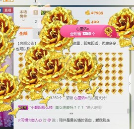 惯宝✨多幸运主播照片