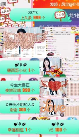 柔熙💕休息一段时间主播照片