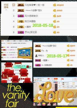 乖“我们的回忆，😘主播照片