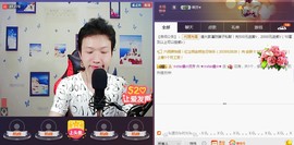 小鑫唱情歌主播照片