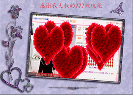 开心❤️❤️果主播照片