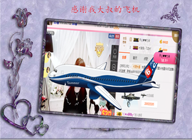 开心❤️❤️果主播照片