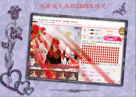 开心❤️❤️果主播照片