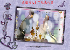 开心❤️❤️果主播照片