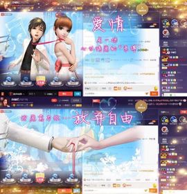 冷咖妃主播照片