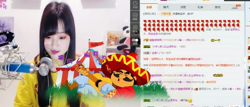 酸酸很甜啊主播照片