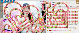请收索18500房间主播照片