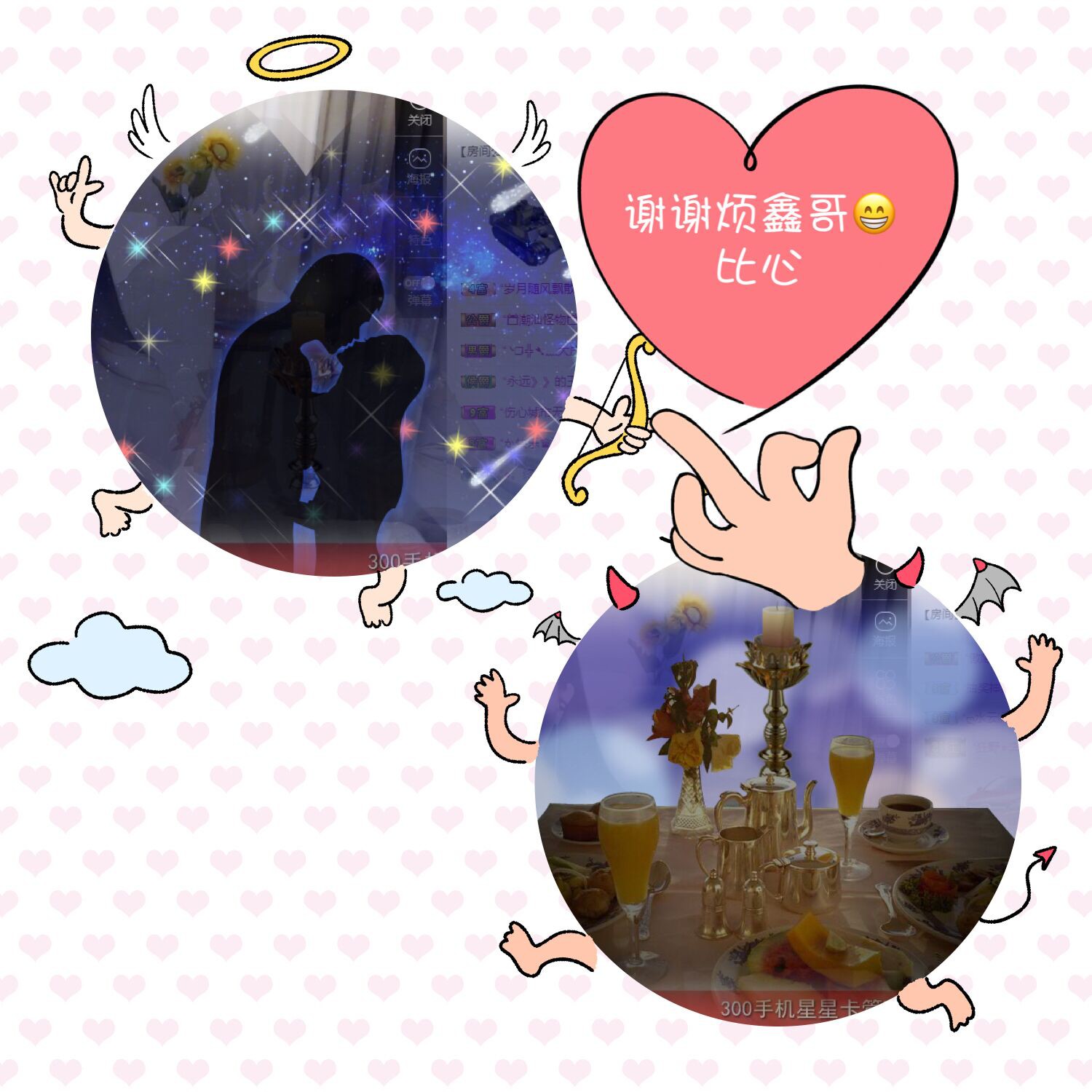 鑫儿～的图片