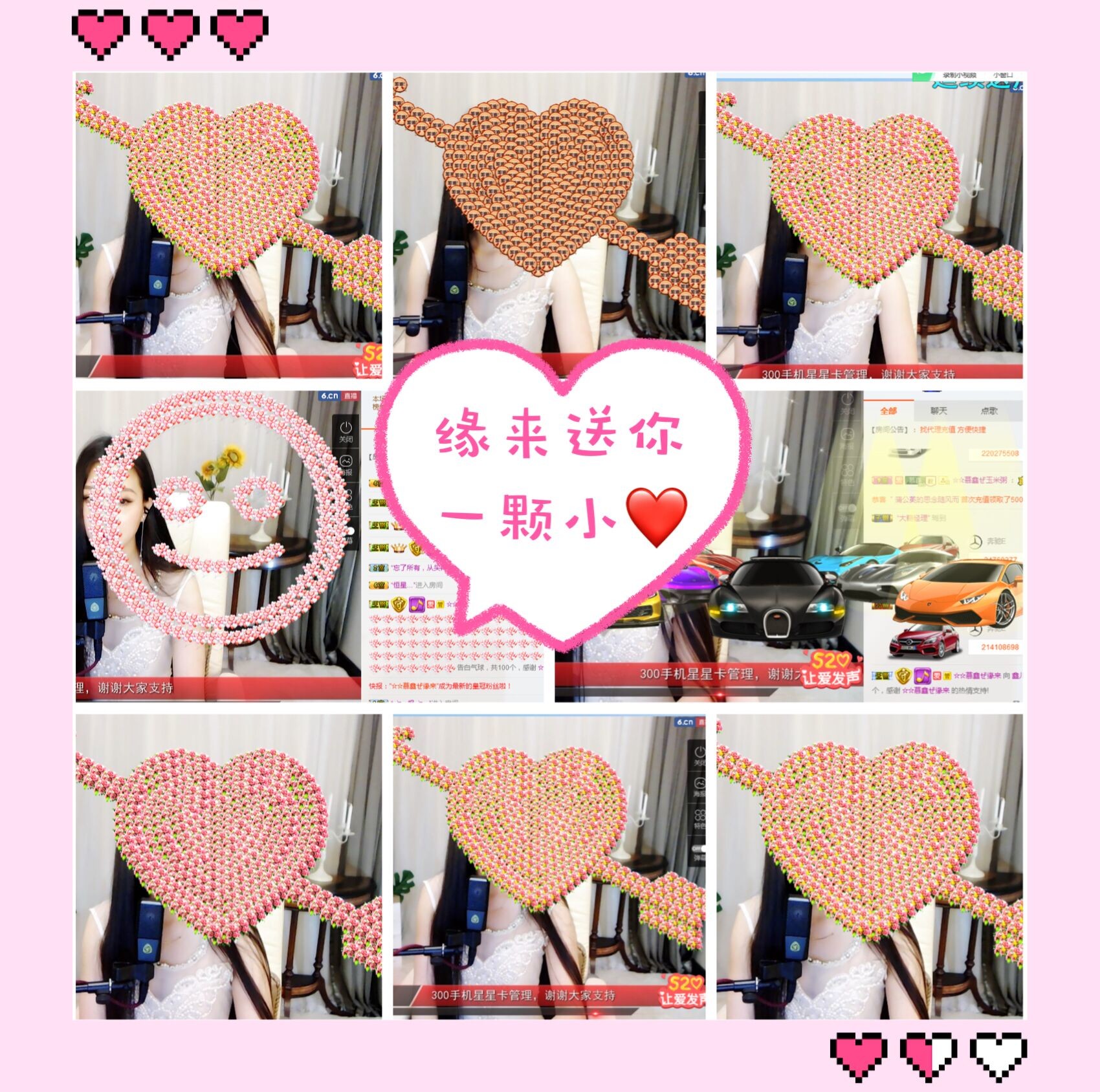 鑫儿～的图片