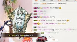 小艺停播主播照片