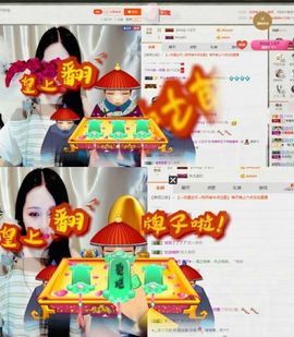 七七七七七~主播照片