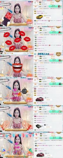 吻吻💋主播照片