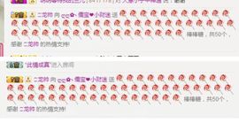 大吉大利😁主播照片