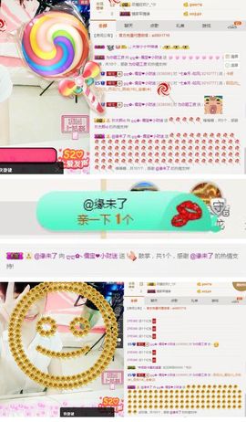 大吉大利😁主播照片