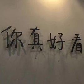 勇⑦气主播照片