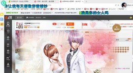 ♓馨❤❤懿♓主播照片