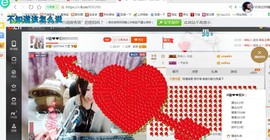 ♓馨❤❤懿♓主播照片