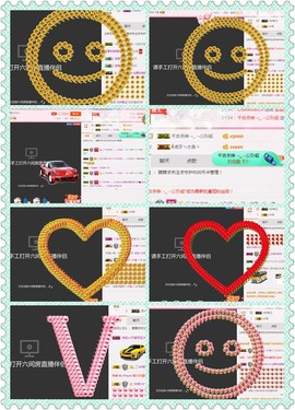 ╃毒打ㄣ朦胧ゞ主播照片